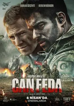 Жизнь отдам онлайн